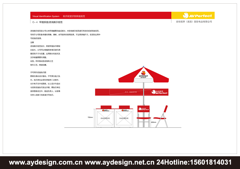 數(shù)碼企業(yè)VI設計，音頻配件品牌形象策劃，視頻產(chǎn)品VI設計,上海VI設計公司，上海樣本設計公司，上海宣傳冊設計公司