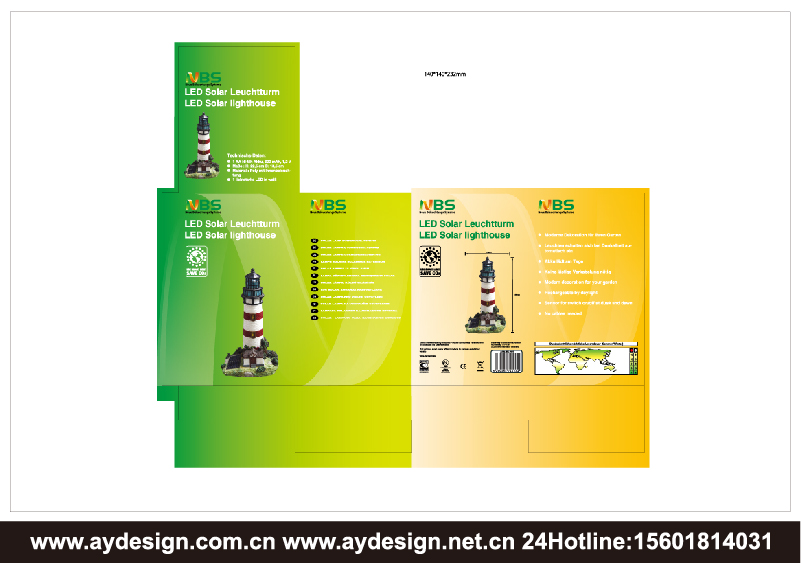 LED燈具標志設計-照明科技企業(yè)VI設計-燈具產品樣本畫冊設計-奧韻廣告專業(yè)品牌策略機構