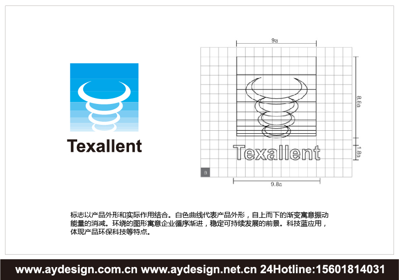 汽車緩沖塊企業(yè)標(biāo)志|品牌商標(biāo)設(shè)計-鐵路墊片樣本畫冊設(shè)計-聚氨酯產(chǎn)品公司VI設(shè)計-上海奧韻廣告專業(yè)品牌策略機(jī)構(gòu)