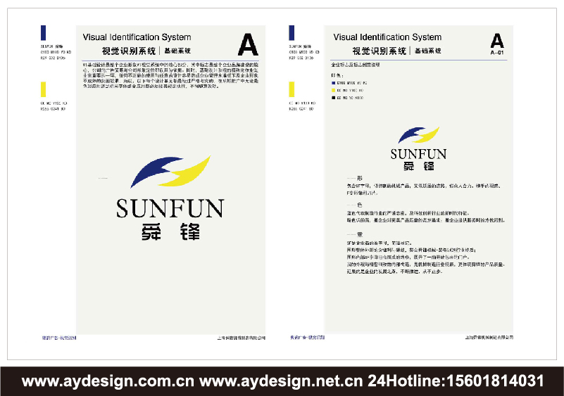 機械制造企業(yè)VI設(shè)計-精密制造公司品牌形象策劃-數(shù)控機床品牌VI設(shè)計-隧道工程部件標志設(shè)計-真空腔體行業(yè)品牌策劃-模具公司商標設(shè)計