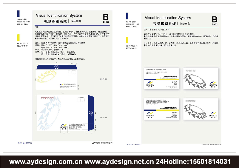 機械制造企業(yè)VI設(shè)計-精密制造公司品牌形象策劃-數(shù)控機床品牌VI設(shè)計-隧道工程部件標志設(shè)計-真空腔體行業(yè)品牌策劃-模具公司商標設(shè)計