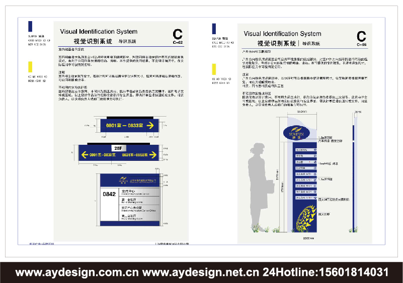 機械制造企業(yè)VI設(shè)計-精密制造公司品牌形象策劃-數(shù)控機床品牌VI設(shè)計-隧道工程部件標志設(shè)計-真空腔體行業(yè)品牌策劃-模具公司商標設(shè)計