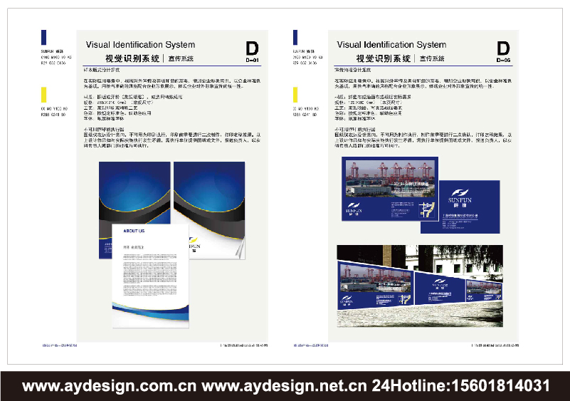 機械制造企業(yè)VI設(shè)計-精密制造公司品牌形象策劃-數(shù)控機床品牌VI設(shè)計-隧道工程部件標志設(shè)計-真空腔體行業(yè)品牌策劃-模具公司商標設(shè)計