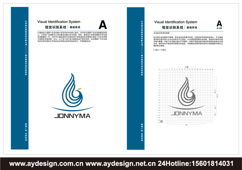 超高分子量聚乙烯纖維標(biāo)志設(shè)計(jì)-超高強(qiáng)高模聚乙烯纖維商標(biāo)設(shè)計(jì)-防切割絲樣本設(shè)計(jì)-工業(yè)絲宣傳冊(cè)設(shè)計(jì)-UHMWPE畫冊(cè)設(shè)計(jì)-PE企業(yè)VI設(shè)計(jì)-HPPE品牌商標(biāo)設(shè)計(jì)