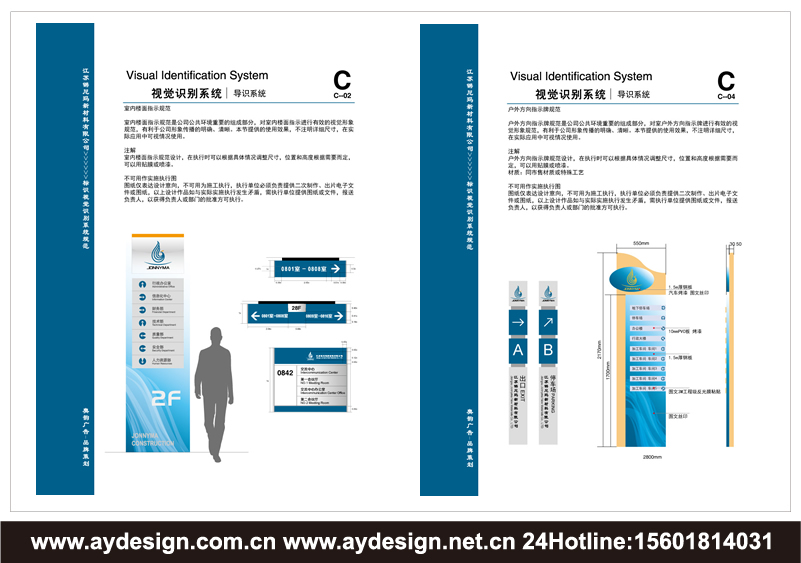 超高分子量聚乙烯纖維標(biāo)志設(shè)計(jì)-超高強(qiáng)高模聚乙烯纖維商標(biāo)設(shè)計(jì)-防切割絲樣本設(shè)計(jì)-工業(yè)絲宣傳冊(cè)設(shè)計(jì)-UHMWPE畫冊(cè)設(shè)計(jì)-PE企業(yè)VI設(shè)計(jì)-HPPE品牌商標(biāo)設(shè)計(jì)