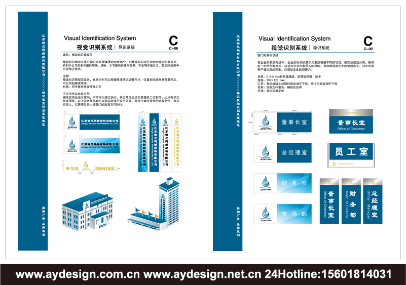 超高分子量聚乙烯纖維標(biāo)志設(shè)計(jì)-超高強(qiáng)高模聚乙烯纖維商標(biāo)設(shè)計(jì)-防切割絲樣本設(shè)計(jì)-工業(yè)絲宣傳冊(cè)設(shè)計(jì)-UHMWPE畫冊(cè)設(shè)計(jì)-PE企業(yè)VI設(shè)計(jì)-HPPE品牌商標(biāo)設(shè)計(jì)