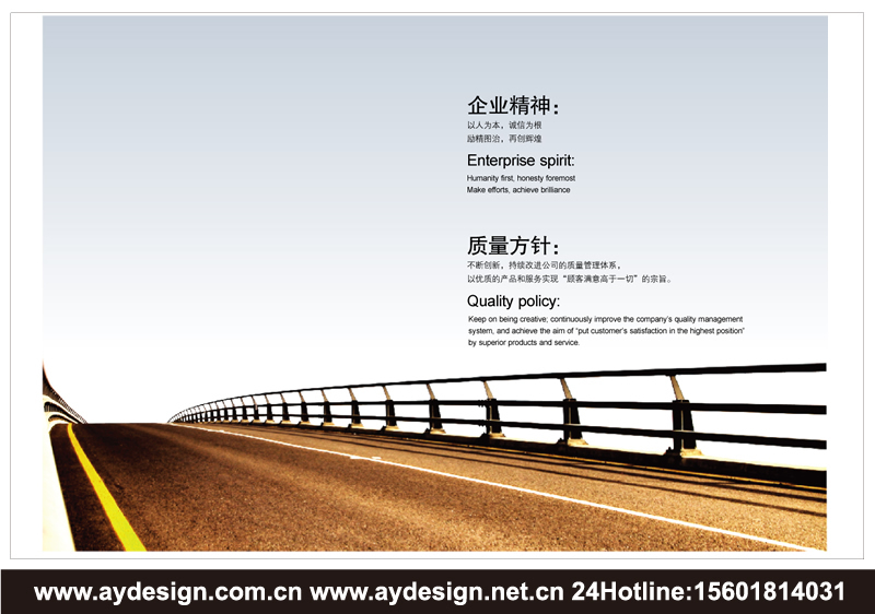 AYDESIGN十余年始終專注上海模具樣本設(shè)計(jì),上海離合器壓蓋宣傳冊(cè)設(shè)計(jì),上海汽車踏板畫冊(cè)設(shè)計(jì)制作服務(wù);立足上海,服務(wù)全國!是優(yōu)秀的上海模具樣本設(shè)計(jì)公司,江蘇離合器壓蓋宣傳冊(cè)設(shè)計(jì)公司,浙江汽車踏板畫冊(cè)設(shè)計(jì)公司,安徽汽車配件CATALOG設(shè)計(jì)公司.