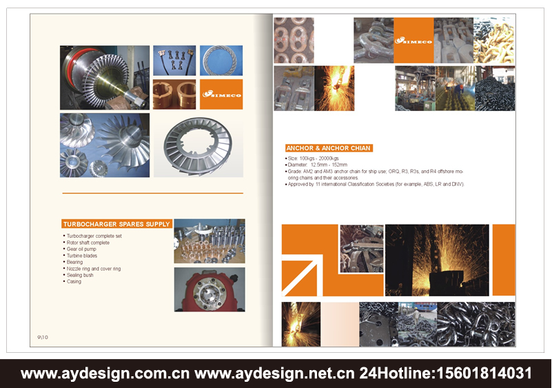 船舶配件樣本設(shè)計-國際貿(mào)易宣傳冊設(shè)計-上海奧韻廣告專業(yè)品牌策略機(jī)構(gòu)