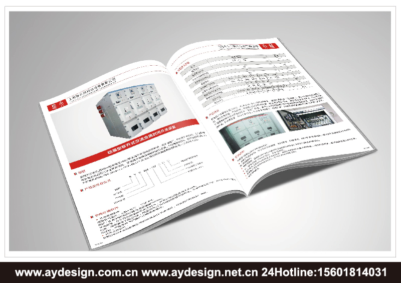 金屬鎧裝移開式開關(guān)設(shè)備樣本設(shè)計-交流低壓配電柜宣傳冊設(shè)計-高低壓開關(guān)柜畫冊設(shè)計-動力配電柜CATALOG設(shè)計