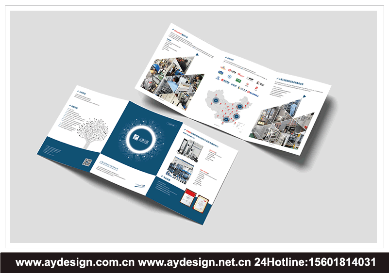 變頻器畫冊設(shè)計(jì)-變頻智能電氣化產(chǎn)品樣本設(shè)計(jì)-信息控制技術(shù)宣傳冊設(shè)計(jì)-電機(jī)控制設(shè)備目錄設(shè)計(jì)-節(jié)能控制技術(shù)品牌策劃